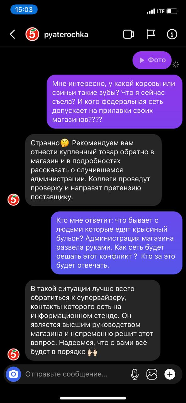 социальные сети